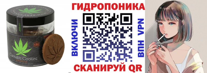 Еда ТГК конопля  Дрезна 