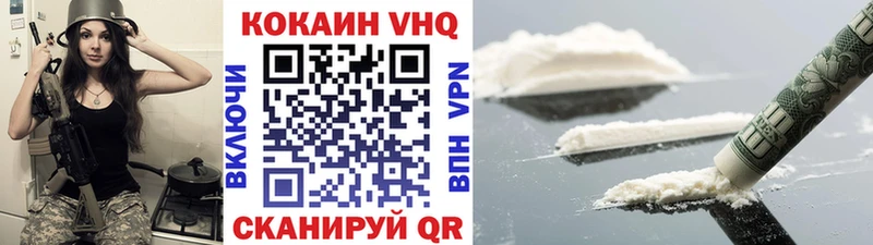 ОМГ ОМГ вход Дрезна Cocaine Колумбийский