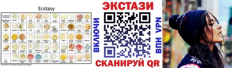 mega ссылка  где купить наркоту  Дрезна  Экстази VHQ 