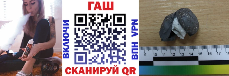 ГАШИШ 40% ТГК  ссылка на мегу ссылка  Дрезна  сколько стоит 