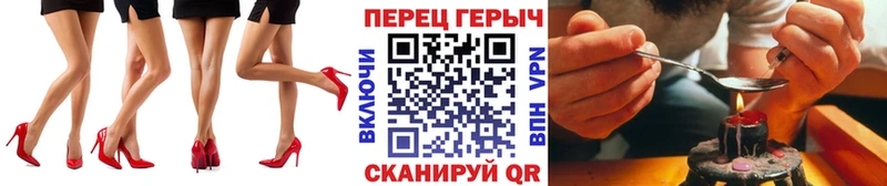 где можно купить наркотик  Дрезна  блэк спрут зеркало  Героин Heroin 