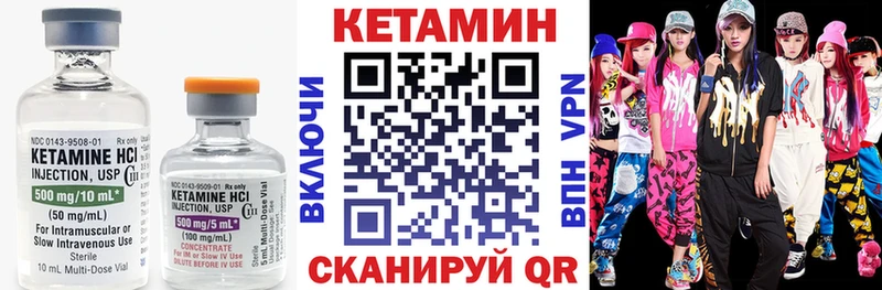 КЕТАМИН VHQ  Дрезна 