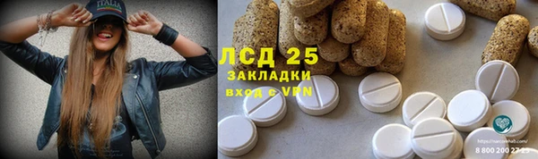 мяу мяу кристалл Абаза