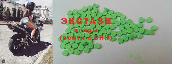 мяу мяу кристалл Абаза