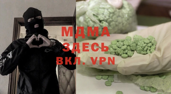 мяу мяу кристалл Абаза