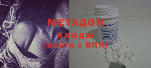 мяу мяу кристалл Абаза
