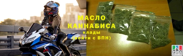 марихуана Абдулино
