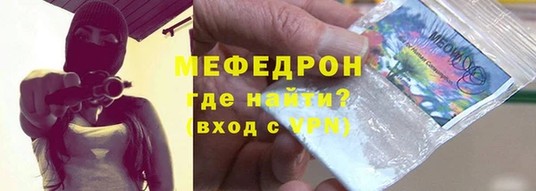марихуана Абдулино