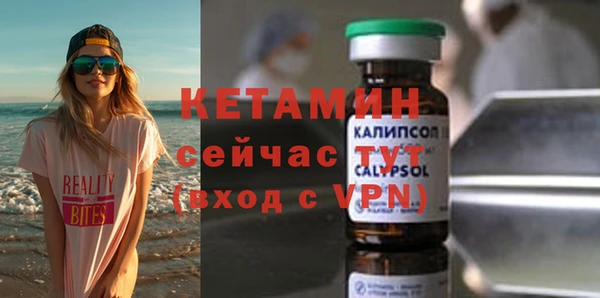 ALPHA-PVP Покровск