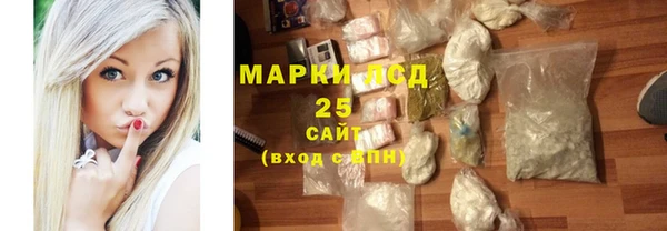 мяу мяу кристалл Абаза