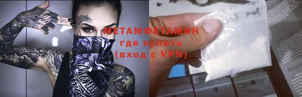 мяу мяу кристалл Абаза