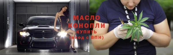 марихуана Абдулино