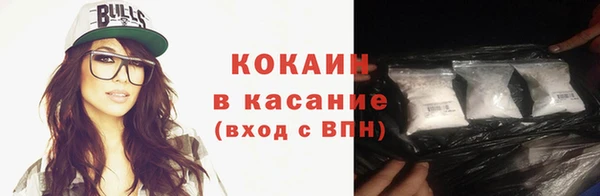 мяу мяу кристалл Абаза