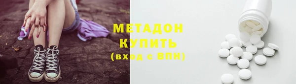 мяу мяу кристалл Абаза