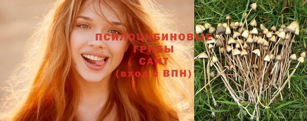 мяу мяу кристалл Абаза