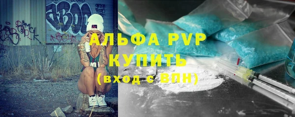 мяу мяу кристалл Абаза