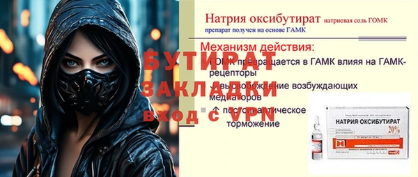 марихуана Абдулино