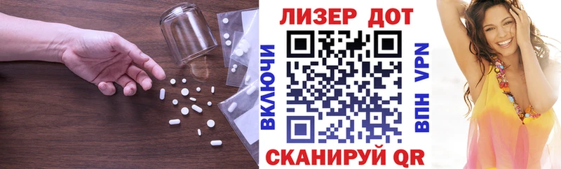 MEGA как зайти  Дрезна  Лсд 25 экстази ecstasy 