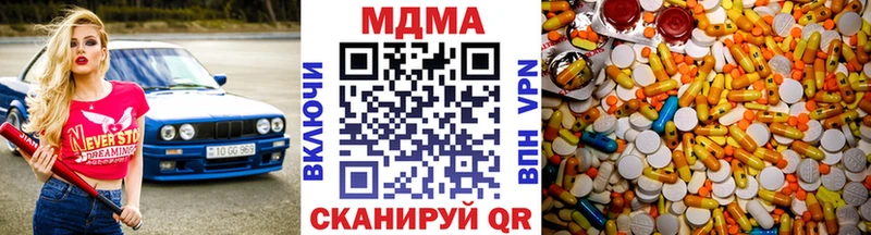 МДМА молли Дрезна