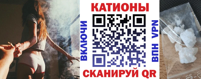 ссылка на мегу tor Дрезна Меф mephedrone
