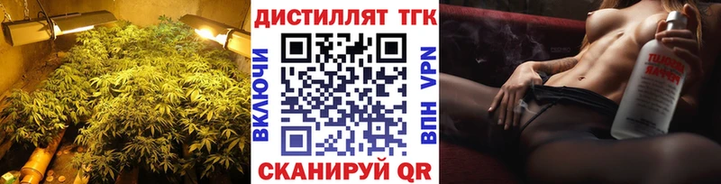 как найти наркотики  Дрезна  ТГК концентрат 