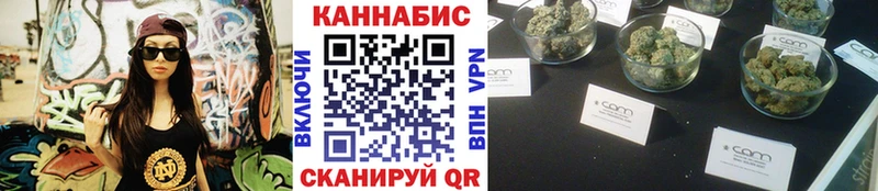 Канабис гибрид  цена   Дрезна 